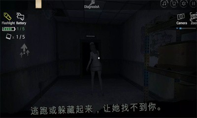 迷雾医院中文版