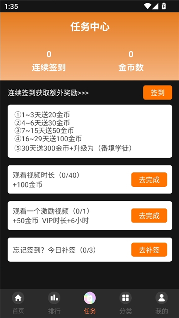 抖漫动漫imomoe