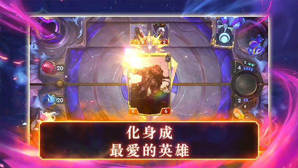 符文之地传说国际服中文版
