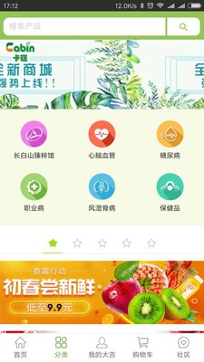 大吉天祥