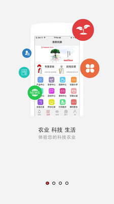 抗联专家版