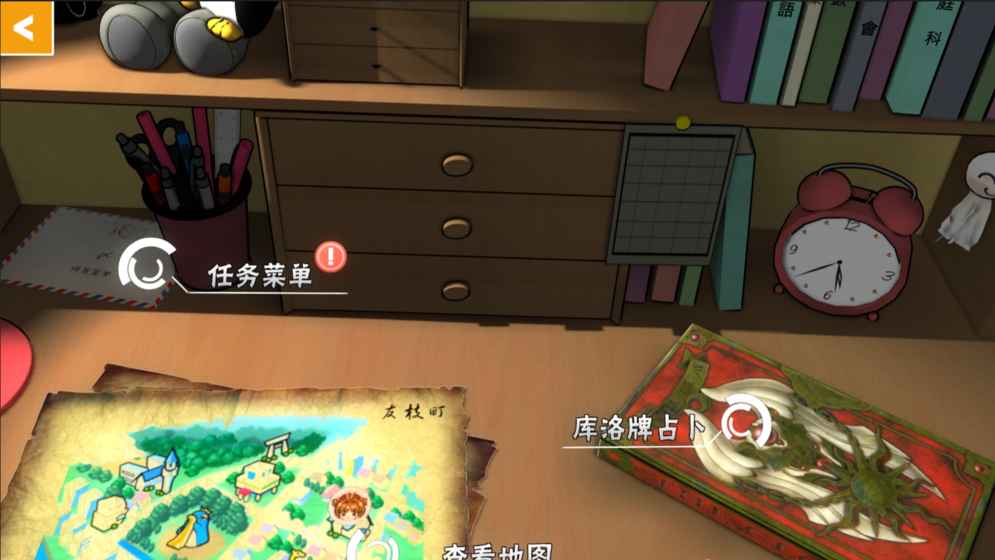 魔卡次元记