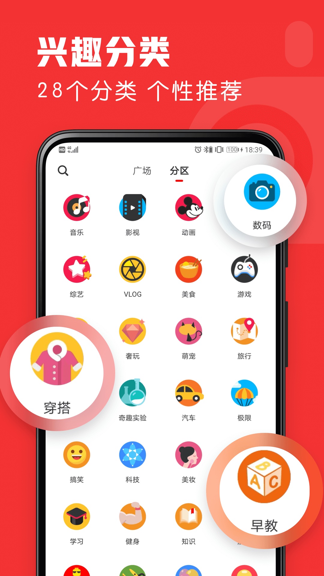 友兔浏览器
