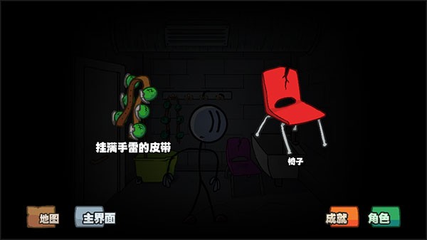 亨利斯蒂克明合集手机版