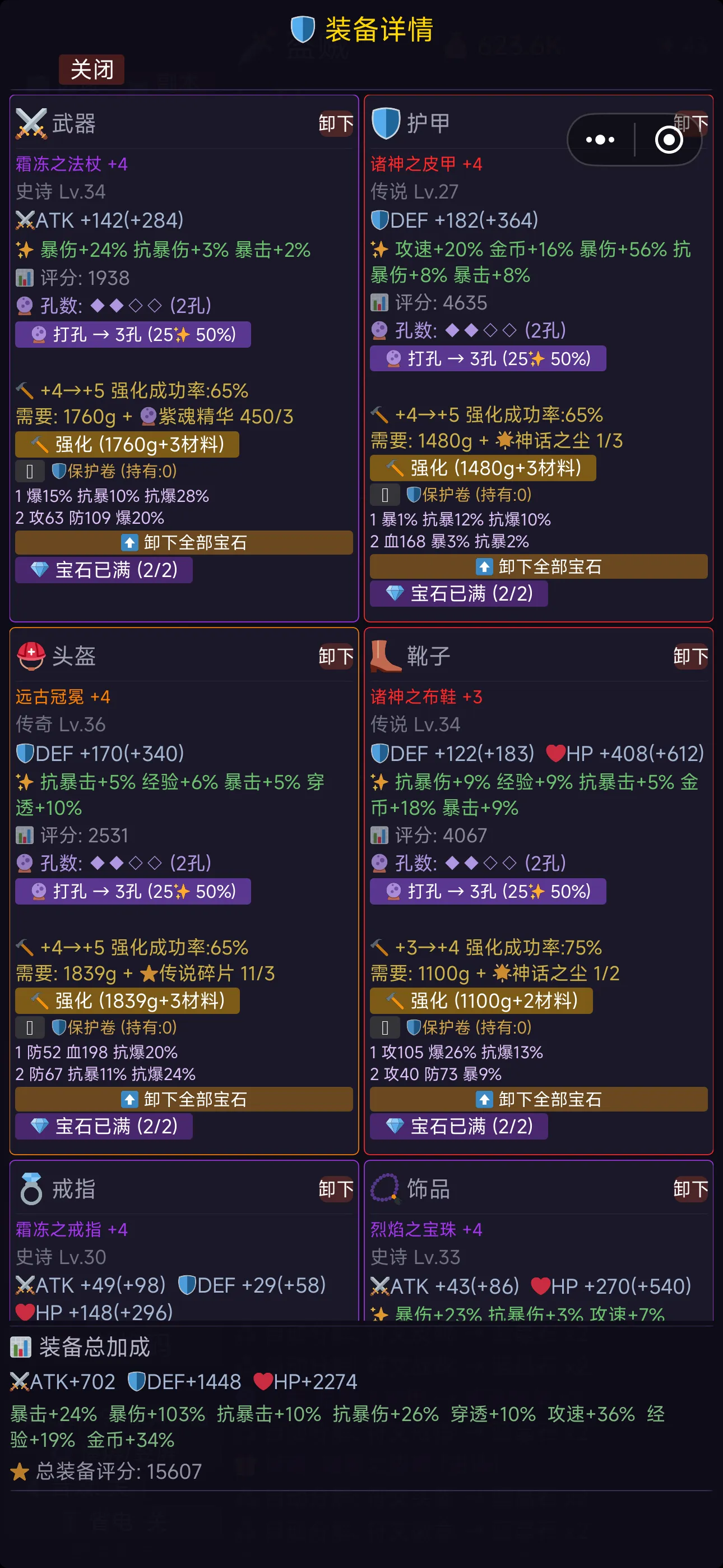 艾尔文大陆