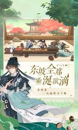 忘川风华录礼包版