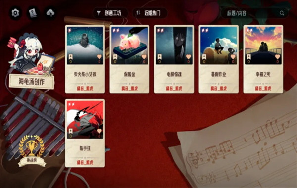 神明也没猜到结局