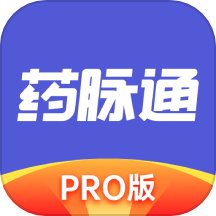 药脉通pro