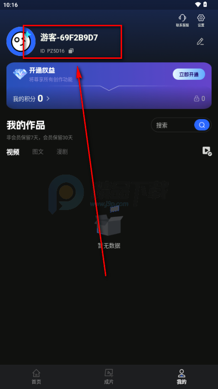 零界AI