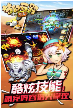 梦幻石器