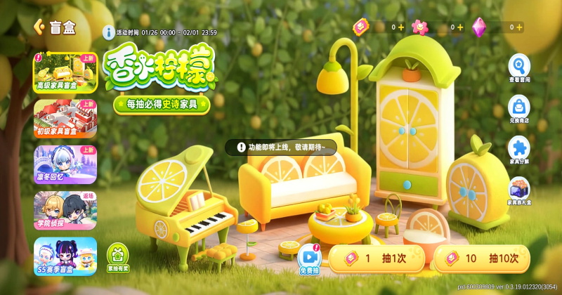小恐龙派对手机版