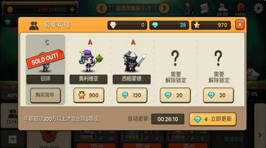 大繁殖时代破解版