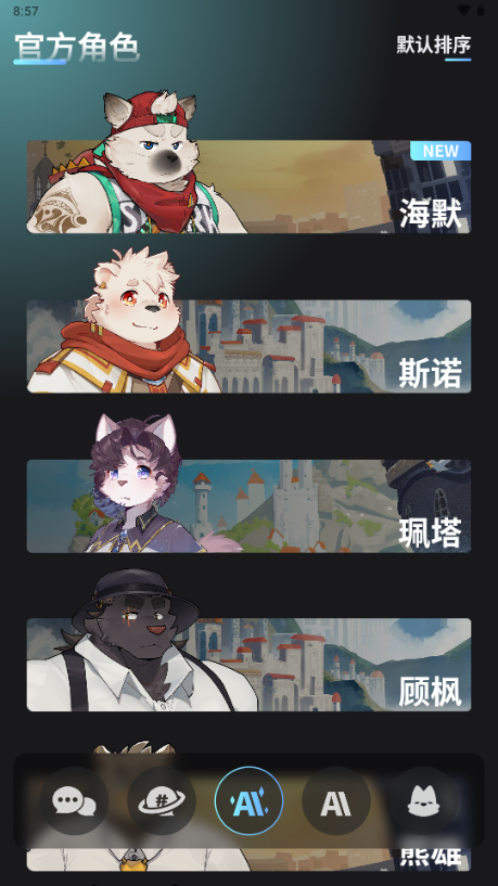 冒险酒馆