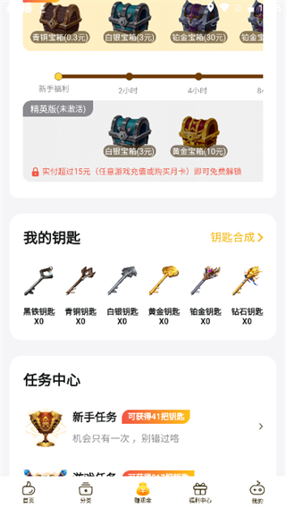 0氪手游