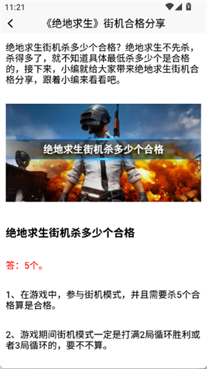 夜神模拟器
