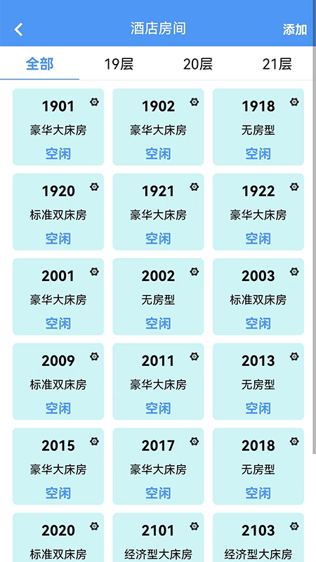 腾宇开店