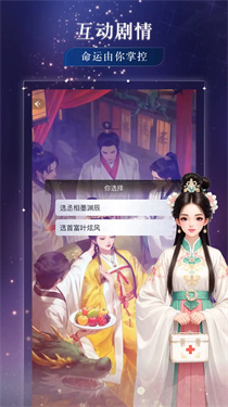 玩剧乐园