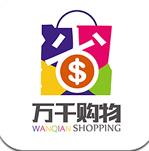 万千乐购商城