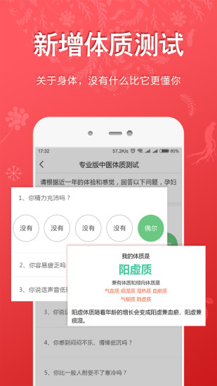 后爱之家