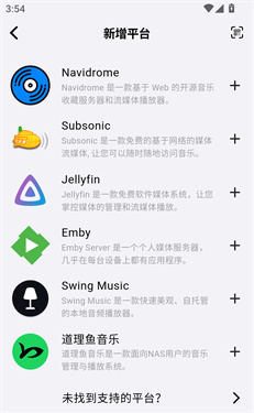 箭头音乐tv版