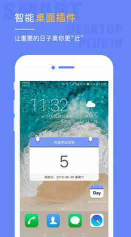 车便捷