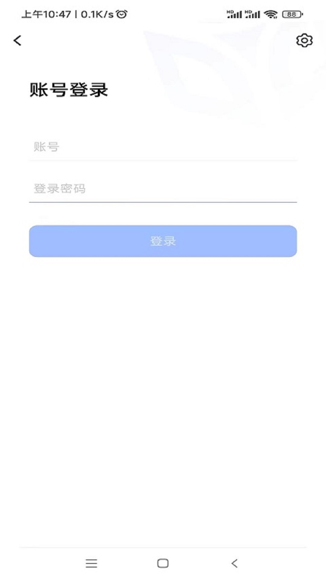 国远会议