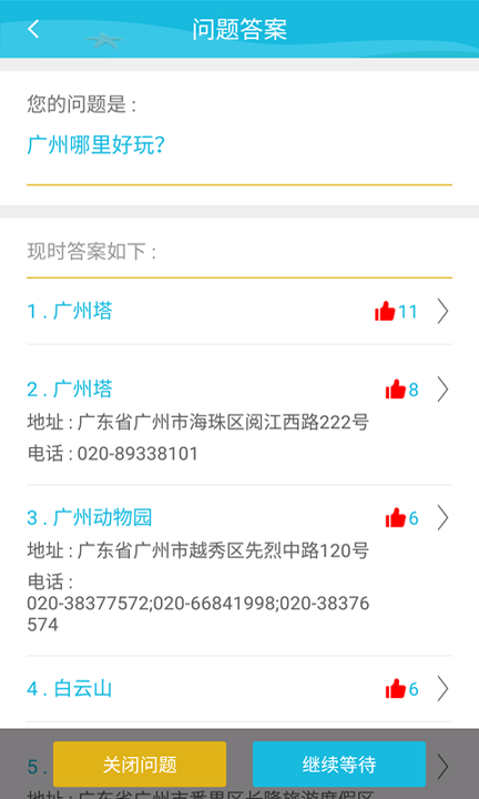 好推荐