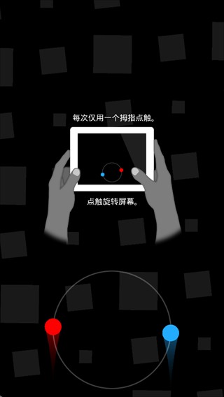二重奏Duet高级版