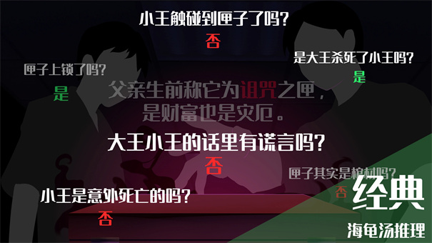 你已经猜到结局了吗番外篇