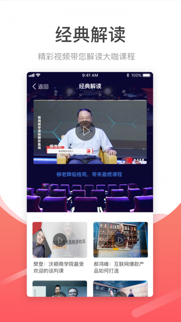 格友汇