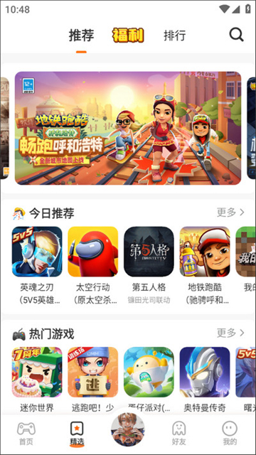 233小游戏盒