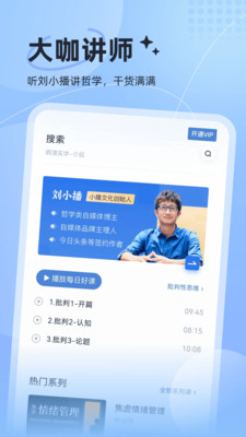文萃反应