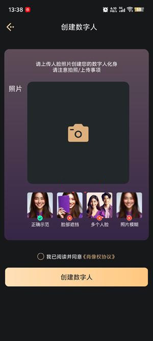元梦伴侣