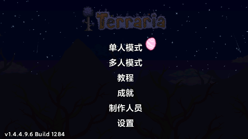 Terraria创意工坊MOD汉化最新版