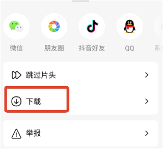 番茄畅听免费