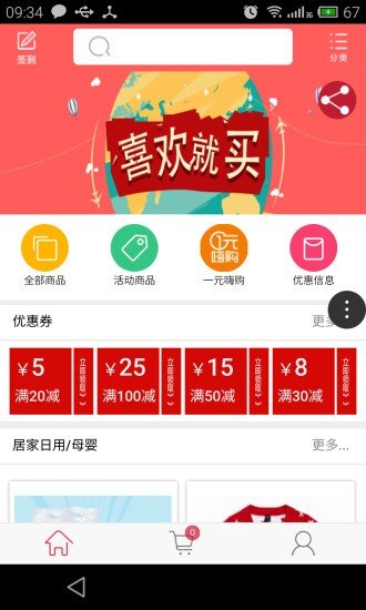 猫小铺