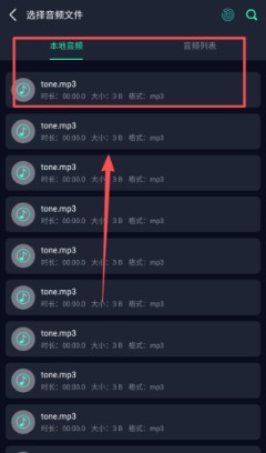 音频提取助手