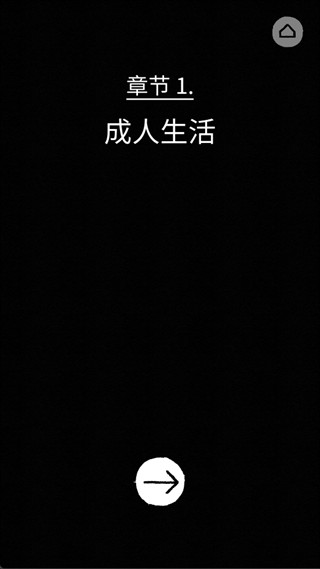 弗洛伦斯手机版