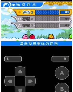 星之卡比新星