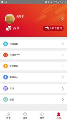 绍兴学习网