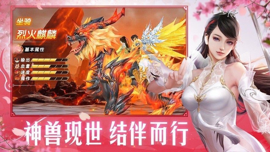 苍穹灭魔仙