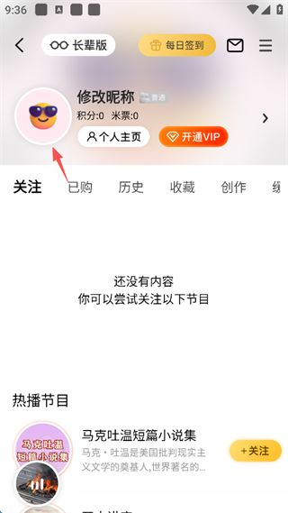 阿基米德