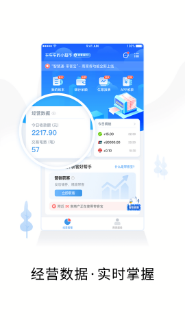 91小二