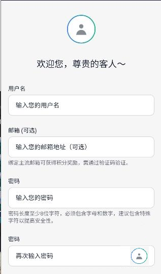 夜语AI