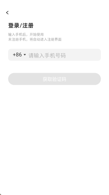 呼叫小狗