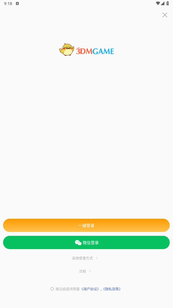 3dm手机版