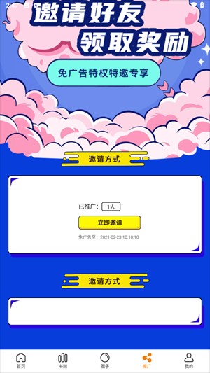 漫画谷