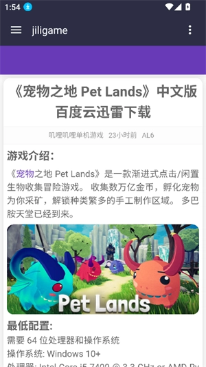 叽哩叽哩G站