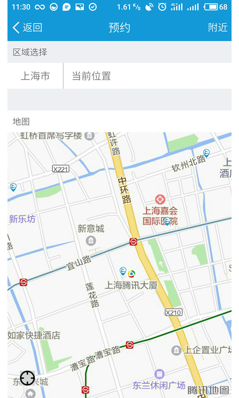 班跑