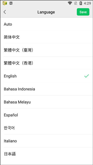 微信国际版